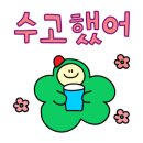 더홀릭보드게임카페창원상남점