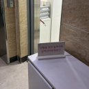 제이엠 제5주유소 | 서울대입구왁싱 브라질리언 , 제이엠뷰티룸 솔직 후기 (가격,통증,주차정보 총정리)