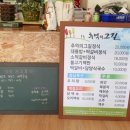 추억의국수집