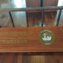 개항박물관 이미지