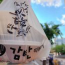 감탄 신장점 이미지