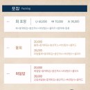경포물회 이미지