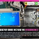포켓데이터
