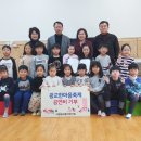 시립광교동어린이집 수원시민신문