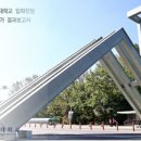 동아열쇠 - 목포시 신흥로45번길 2 | 동아열쇠