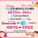 i- CLUB Clsaa "Smart Mom class" 이미지