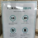 키즈북 리딩클럽 판교