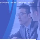 글로리컨설팅 이미지