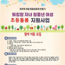 석봉마을작은도서관 이미지