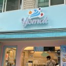 과일담은요거트맛집yomat 네이버블로그