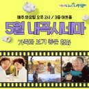 느티나무쉼터