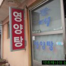 등대식당 이미지