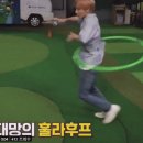 방탄소년단 vs 투모로우바이투게더 빅히트배 훌라후프 대결 결과....gif(선수 추가함) 이미지