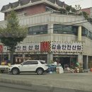 갑을소매