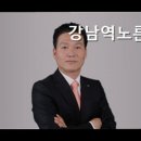 노른자공인중개사사무소 이미지