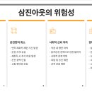 대구음주운전삼진아웃 도로교통안전관리자출신 교통사고 음주운전 무면허운전 대응방법 이미지