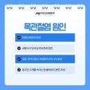 아산튼튼의원 네이버블로그