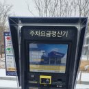 공항철도 영종역 | [공항철도 주차장] 영종역 주차장