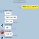 파주레벤하우스