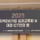 주식회사 신라시스템 이미지