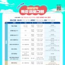 책읽기와글쓰기리딩엠목동학원