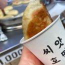 신궁전떡집 이미지