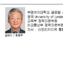 [서희칼럼] : 국가올림픽위원회(IOC)의 스포츠 공공외교와 거버넌스 개선 방안 이미지