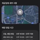 씨앤디자인죽전지점 | 아이폰15프로 공식서비스센터에서 배터리교체 비용 및 시간 후기 | 죽전 큐에이드 방문