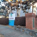 시화 정왕동 동보 아파트 언수도 녹이기~~한파로 또 온수 물이 안나와서 스팀 해빙기로 녹이기 이미지