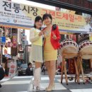 대명여울빛거리시장 이미지