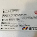 (주)우농식품