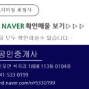 행복한참숯바베큐 이미지