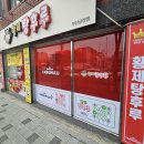 황제탕후루 이미지
