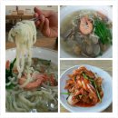 해밀샤브칼국수