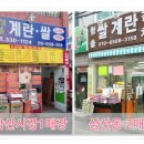 청솔유통 이미지