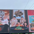 가평솥뚜껑볶음탕춘천점 이미지