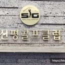 신평골프클럽 이미지