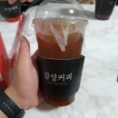감성커피봉곡점 이미지