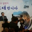 2017 목포시관광설명회가 22일(수) 서울에서 개최 이미지