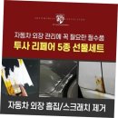 에스티모터스 - 광산구 사암로 827-3 | 에스티모터스