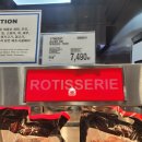 쌀통닭 수영점 | 코스트코 로티세리 치킨 맛 후기 그리고 닭죽까지