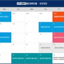 포남초 앞 이미지