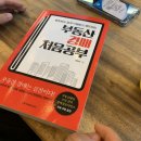 쉬어가는북카페 이미지