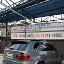 서산세차장 이미지