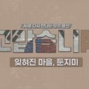영상마을