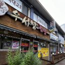 [청주 복대동]옛날 분식집느낌의 '우서방김밥' 새벽6시 오픈김밥집