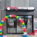 퍼스트크린세탁 이미지