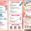 한양유치원 네이버블로그