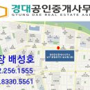옥동 당구장 이미지