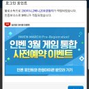 이게웬떡 이미지